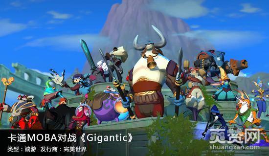 CJ2017,好玩游戏,爽赞网