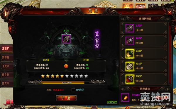 鬼吹灯之牧野诡事,爽赞网,鬼吹灯,摸金战场