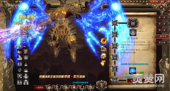 神印王座,爽赞网,王座觉醒