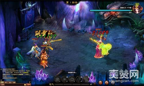 大唐盛世,爽赞网,鏖战芭蕉洞