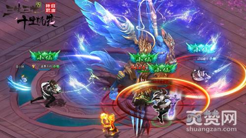 三生三世十里桃花,爽赞网,燃情上线