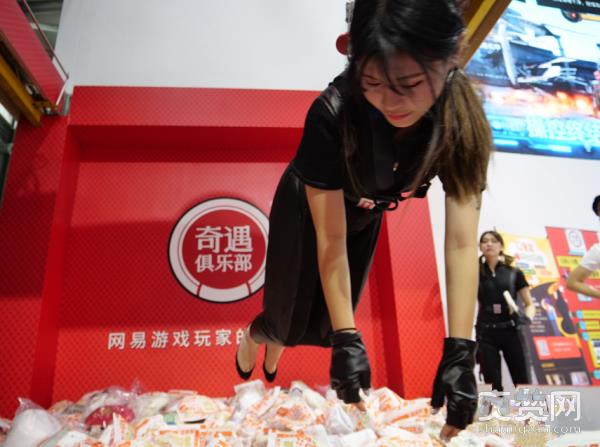 CJ2017,网易,奇遇记,爽赞网