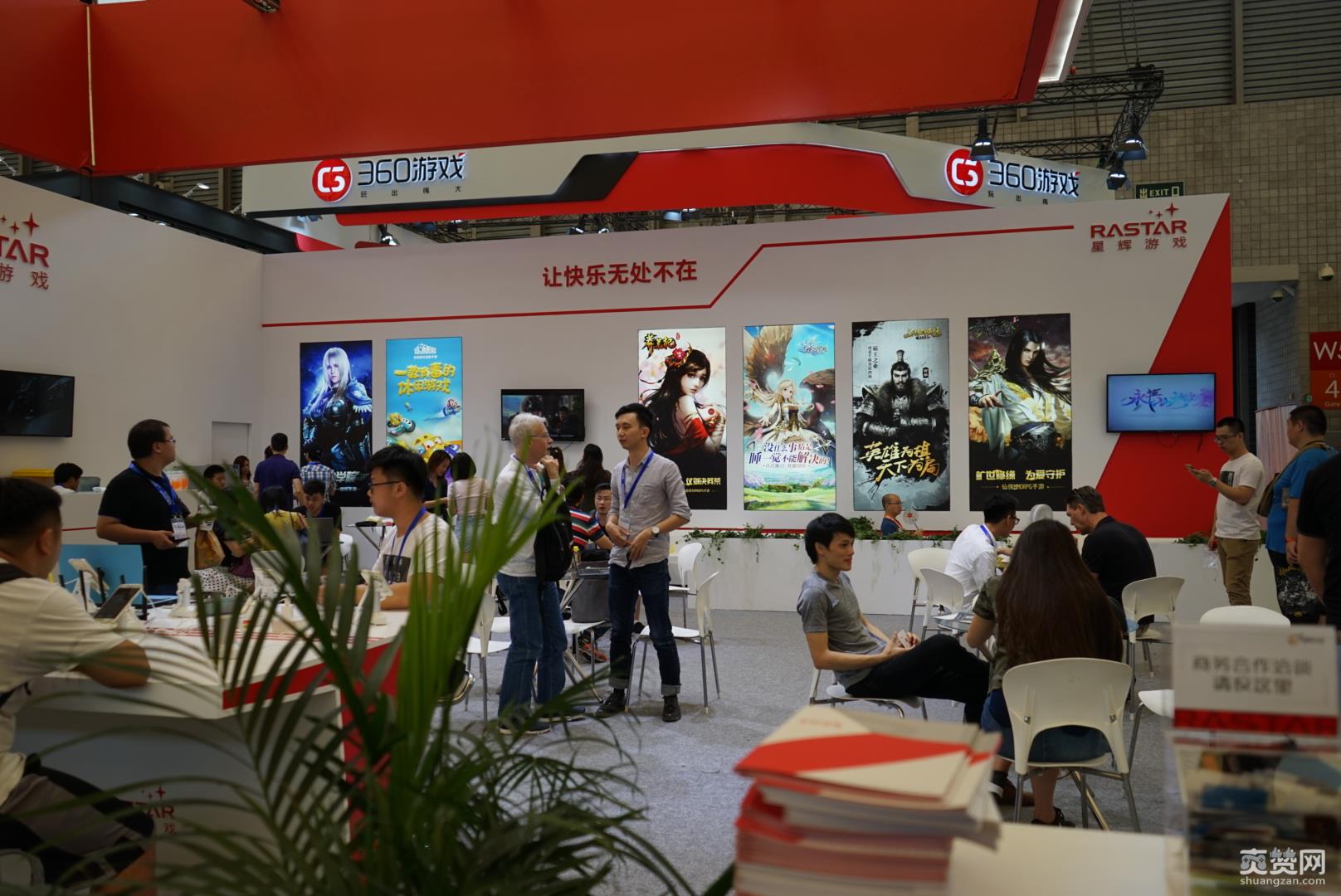 CJ2017,B馆,爽赞小编,爽赞网