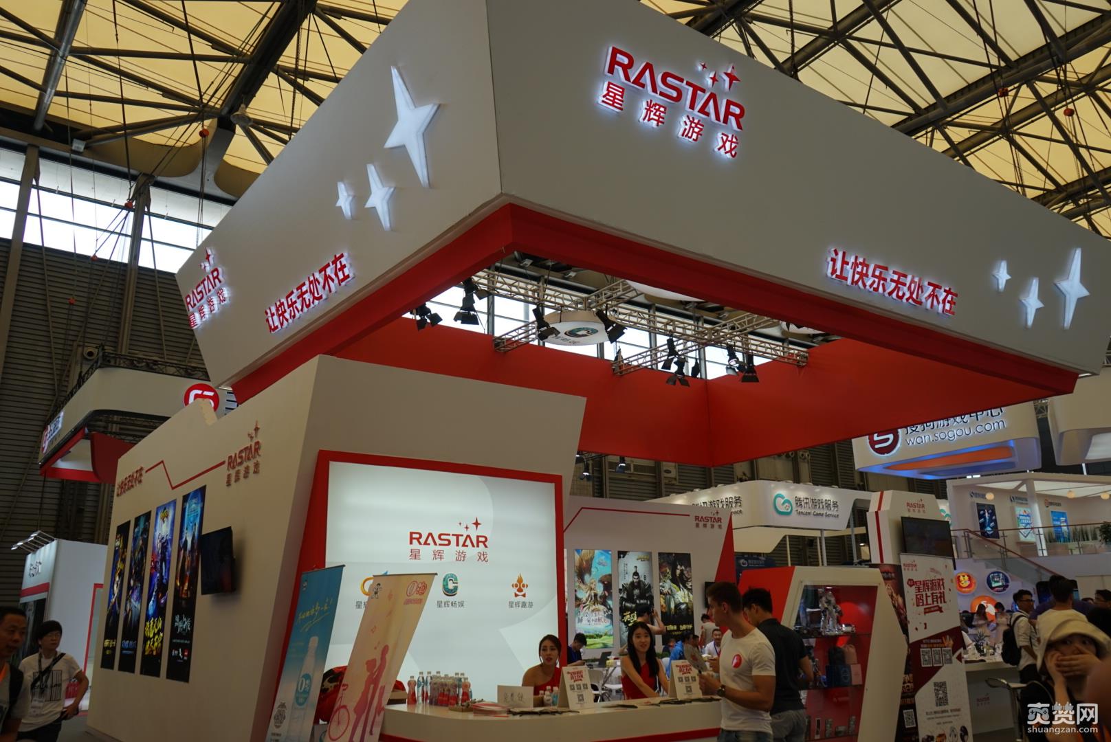 CJ2017,B馆,爽赞小编,爽赞网