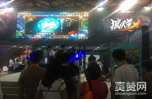 顺网游戏,CJ展台图赏,爽赞网