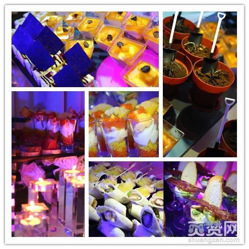 乐都网,2017CJ妙聚之夜,爽赞网