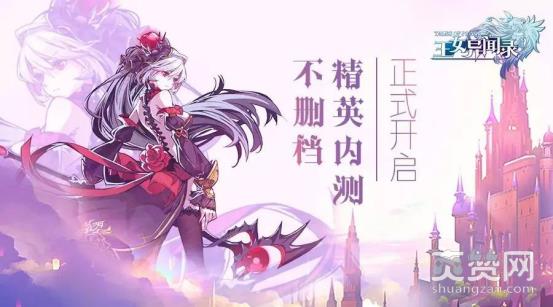 乐都网,2017CJ妙聚之夜,爽赞网