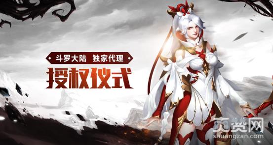 乐都网,2017CJ妙聚之夜,爽赞网