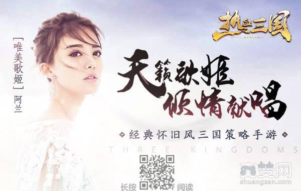 乐都网,2017CJ妙聚之夜,爽赞网