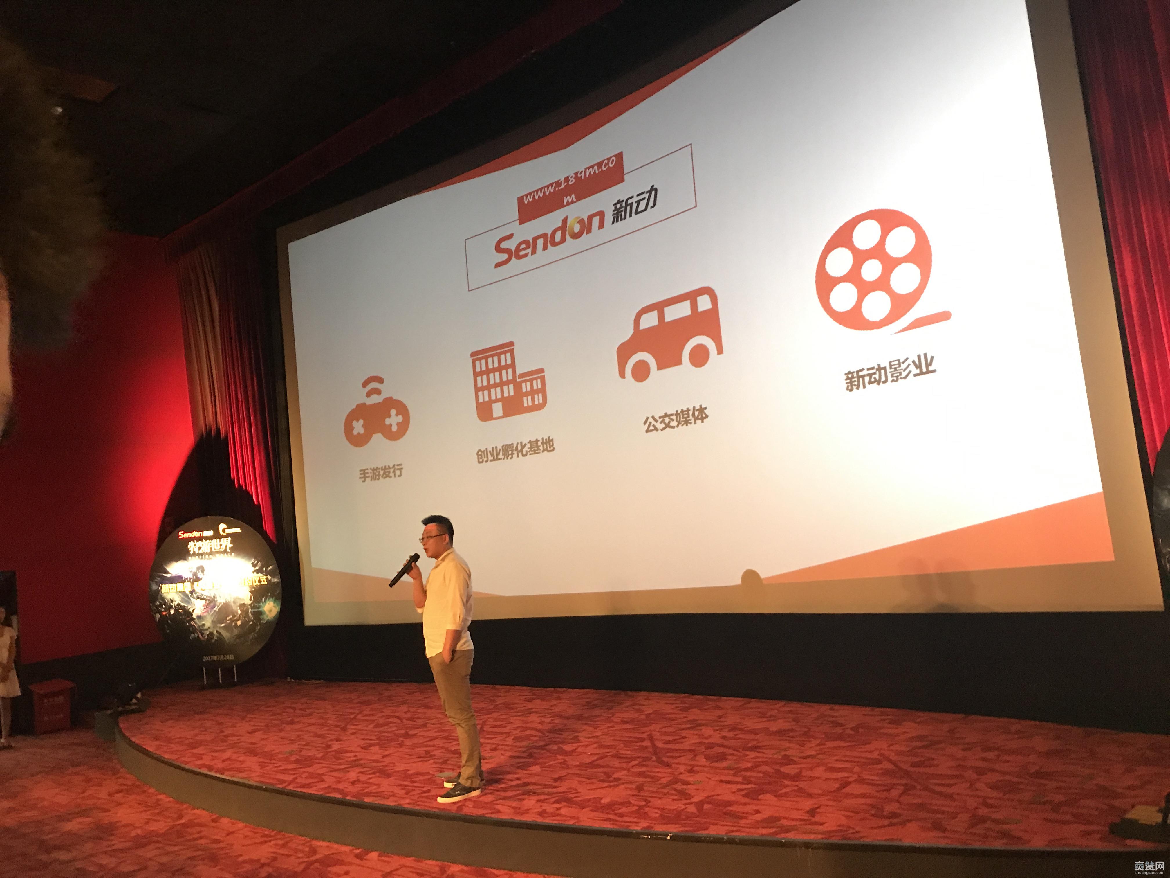 狩游世界,CJ2017,签约会,手游,MMORPG,爽赞网