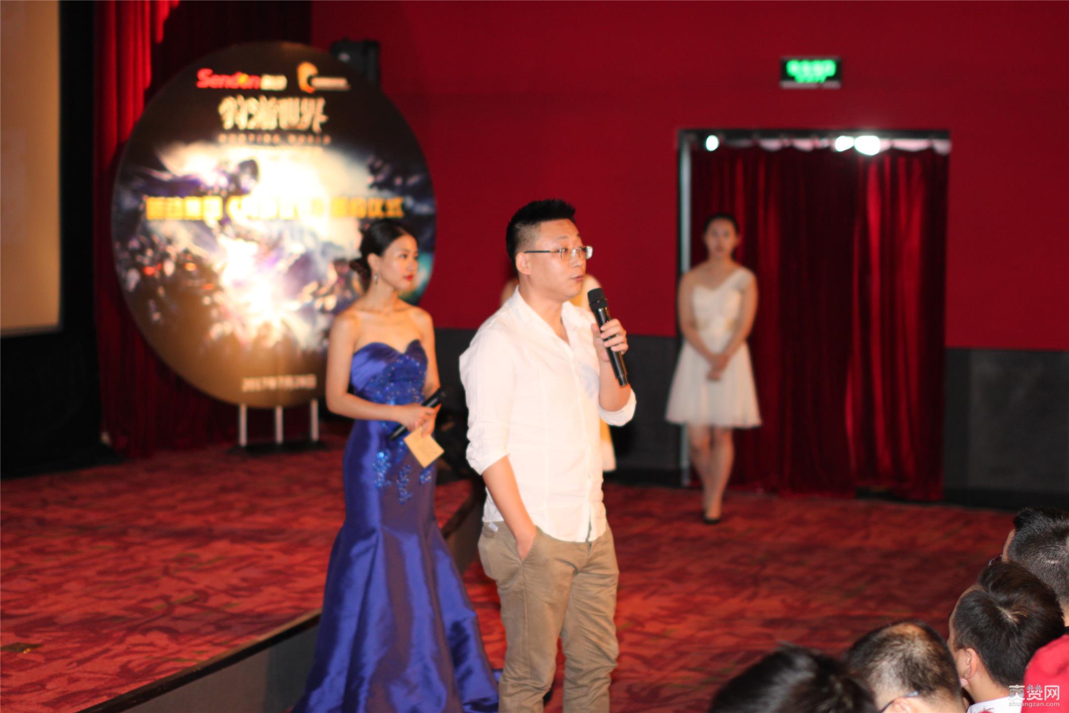 狩游世界,CJ2017,签约会,手游,MMORPG,爽赞网