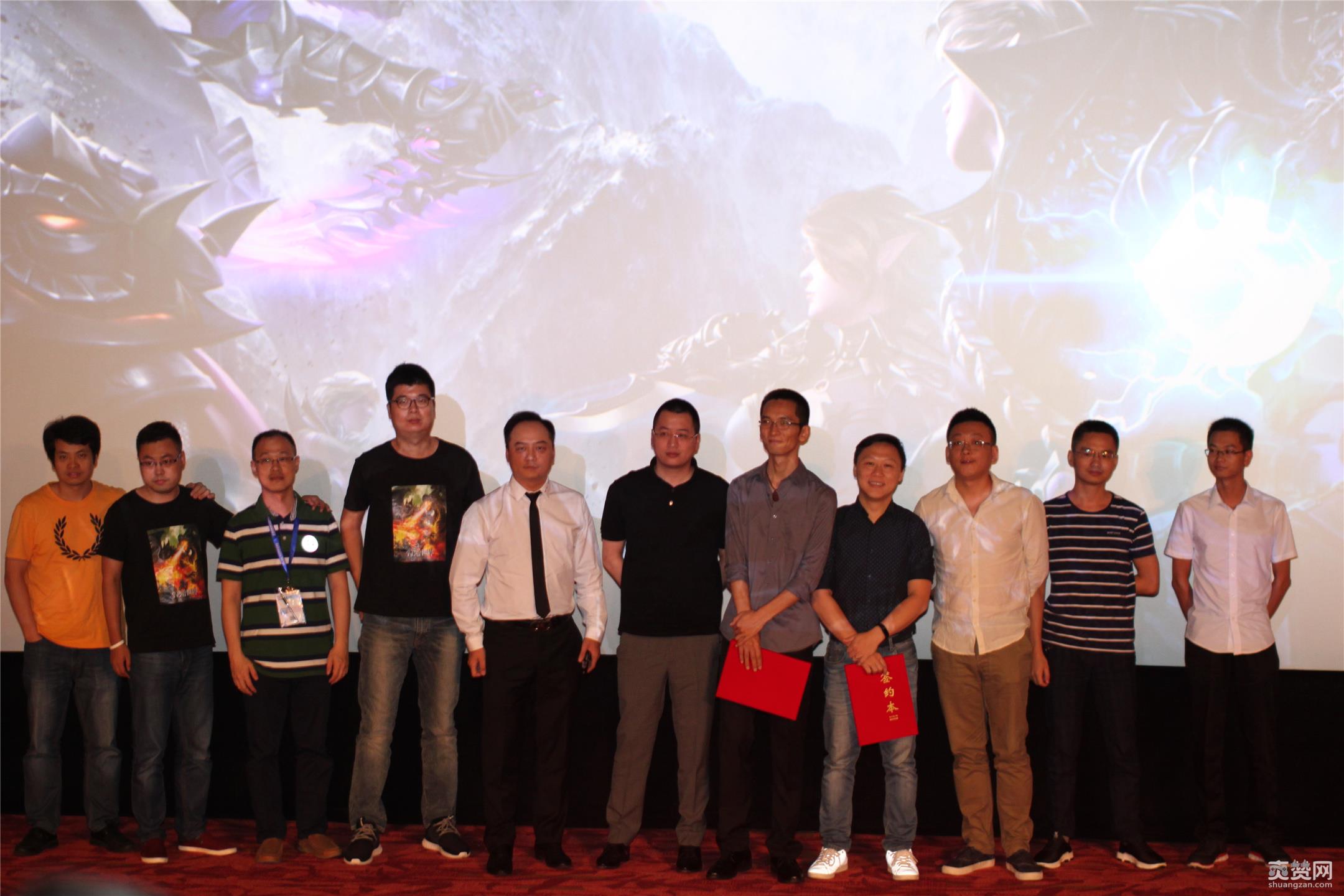 狩游世界,CJ2017,签约会,手游,MMORPG,爽赞网