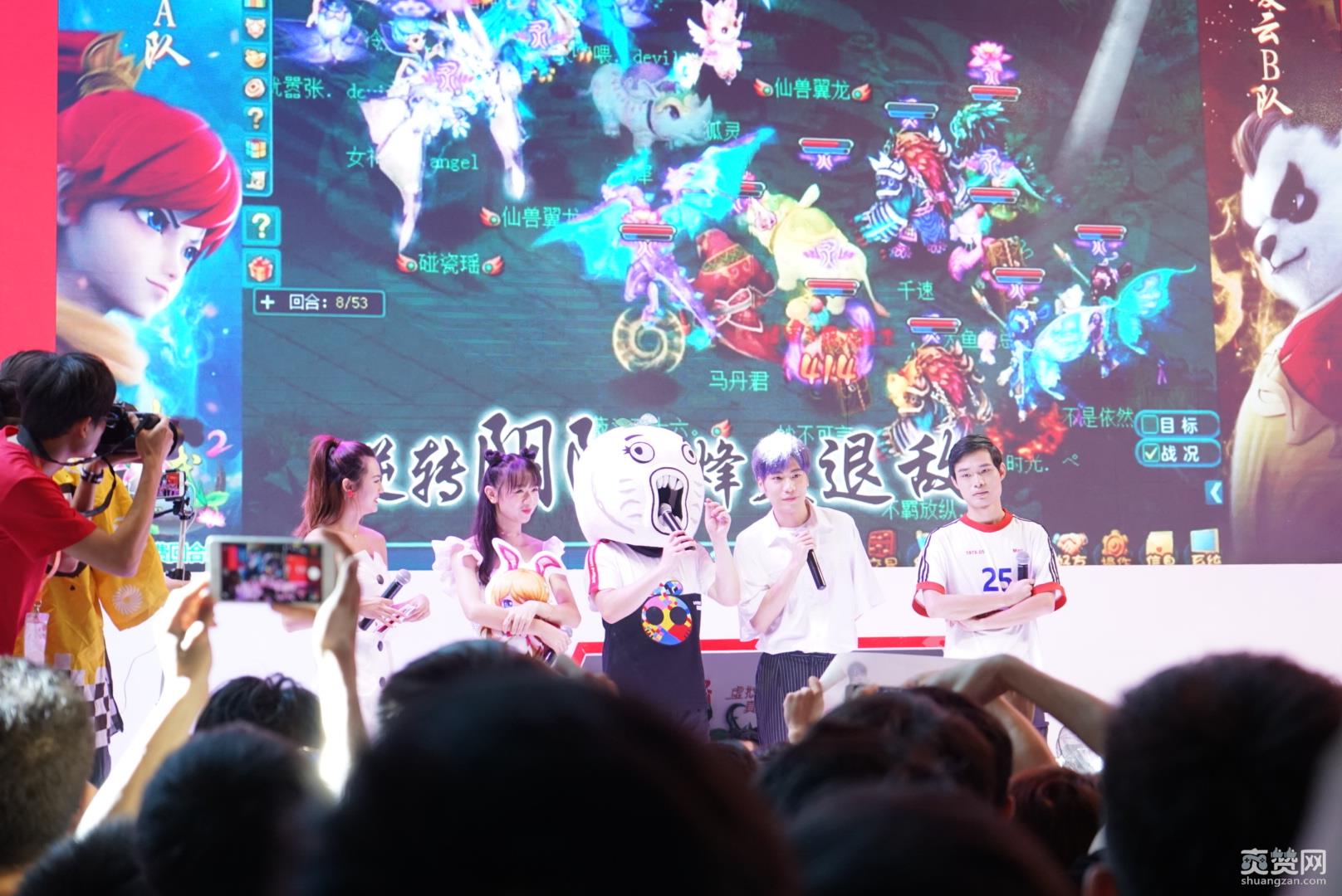 CJ2017,王尼玛,暴走家族,爽赞网