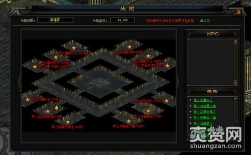 沙城战歌,爽赞网,首服,开服