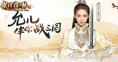 武神赵子龙,爽赞网,典韦