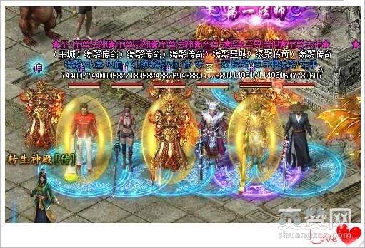 传奇霸业,爽赞网,玩家专访