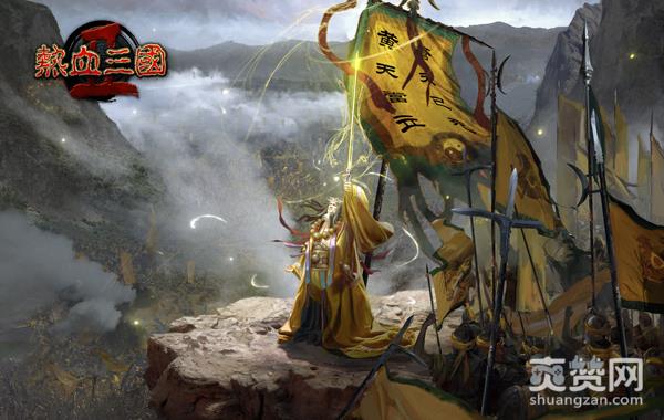 热血三国2,爽赞网,招募武将