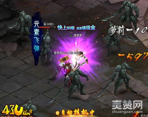 鬼吹灯之牧野诡事,爽赞网,搬山道人