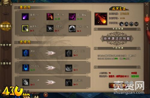 鬼吹灯之牧野诡事,爽赞网,搬山道人