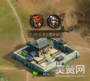 三国群雄传,爽赞网,南蛮之乱