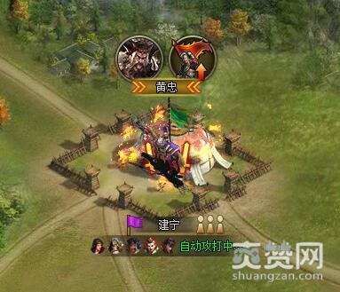 三国群雄传,爽赞网,南蛮之乱