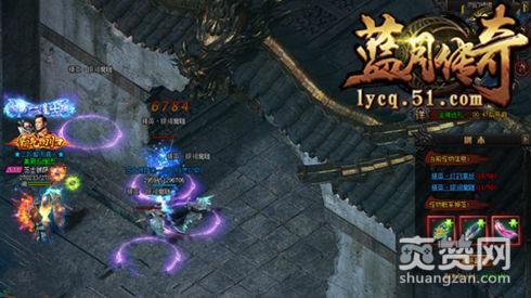 蓝月传奇,爽赞网,羽灵刻印