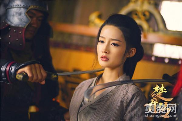 楚乔传,爽赞网,粉丝福利