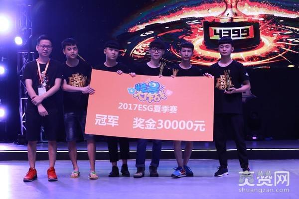 4399ESG,爽赞网,夏季赛