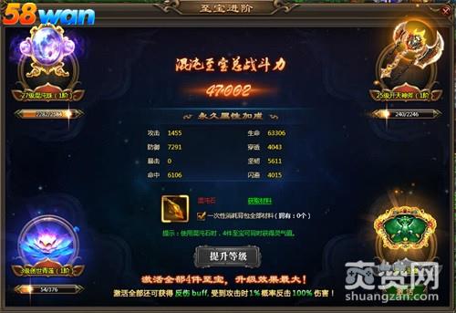 乾坤战纪,爽赞网,迪丽热巴