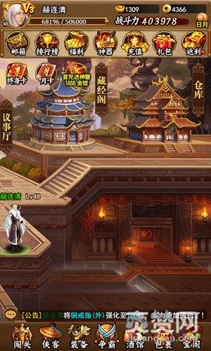 独步天下,爽赞网,紫色任务