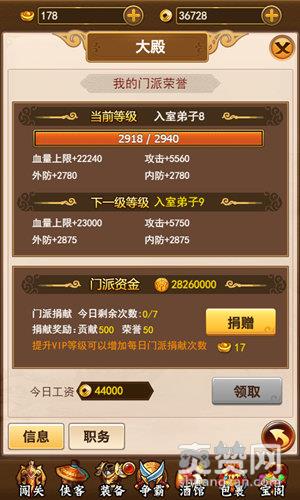 独步天下,爽赞网,紫色任务