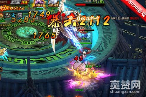 绝世唐门,爽赞网,决战帝天