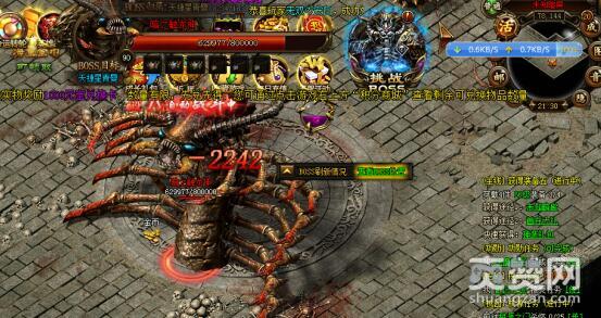 攻沙,爽赞网,未知暗殿