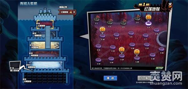 航海王OL,37游戏,专访,爽赞网