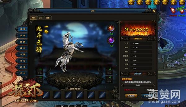 操戈天下,爽赞网,公测