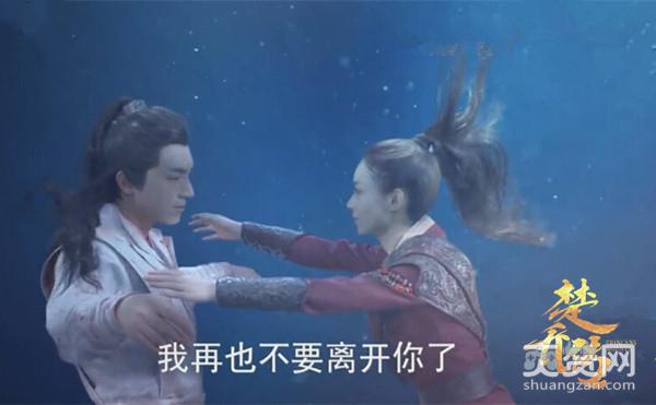 楚乔传,配饰,爽赞网