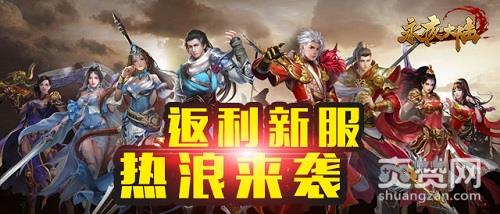 永夜大陆,爽赞网,好友系统