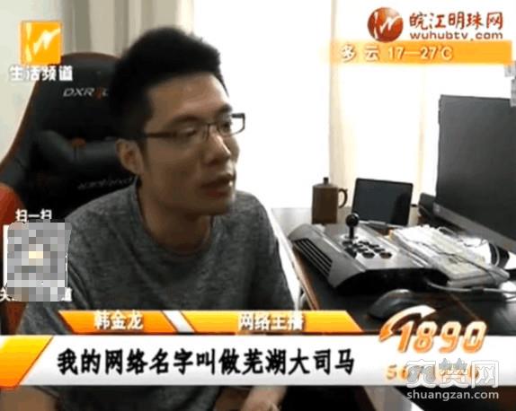 LOL大司马上电视台接受采访谈电竞 当地人以其为荣