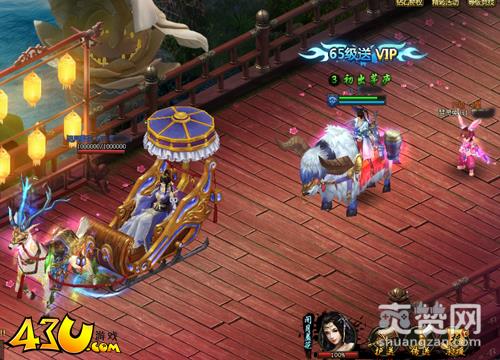 寒刀,爽赞网,护送美人