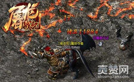 屠龙战记,爽赞网,精英怪