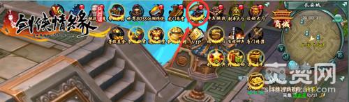 剑侠情缘兵器谱,爽赞网,侠客试炼