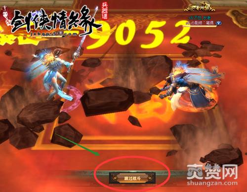 剑侠情缘兵器谱,爽赞网,侠客试炼