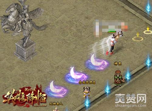 铁血皇城,爽赞网,炫酷足迹