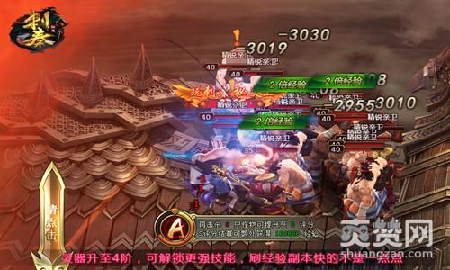 刺秦秘史,爽赞网,首测