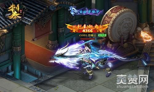 刺秦秘史,爽赞网,首测