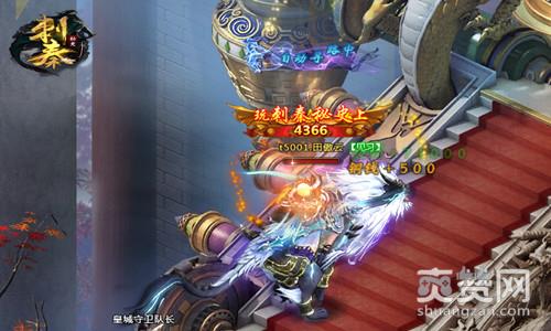 刺秦秘史,爽赞网,首测