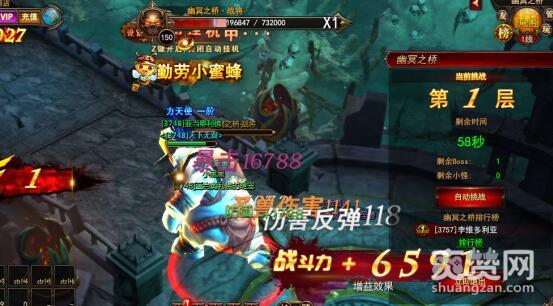 魔法王座,爽赞网,幽冥之桥