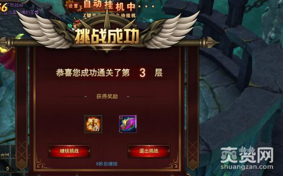 魔法王座,爽赞网,幽冥之桥