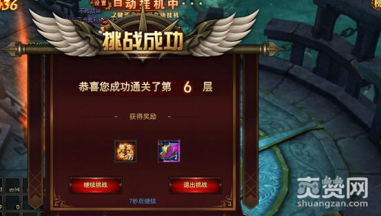 魔法王座,爽赞网,幽冥之桥