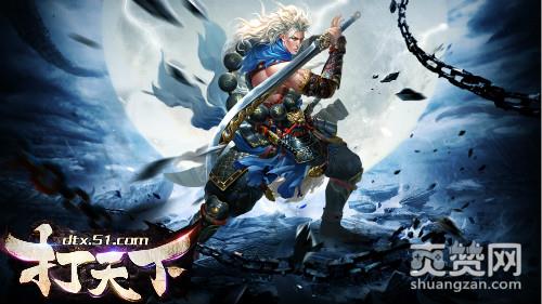 打天下,爽赞网,世界价值观 